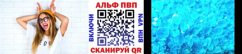 купить наркоту  Бирюч  Alpha PVP крисы CK 