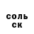 Cocaine Эквадор Marina Ach