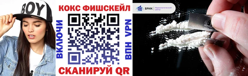 Cocaine VHQ  цены наркотик  площадка наркотические препараты  Бирюч 