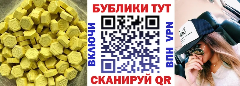 кракен ТОР наркотики Бирюч Ecstasy DUBAI