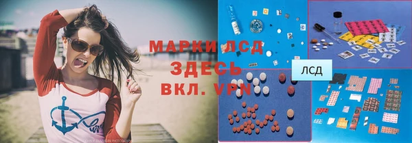 дистиллят марихуана Алзамай
