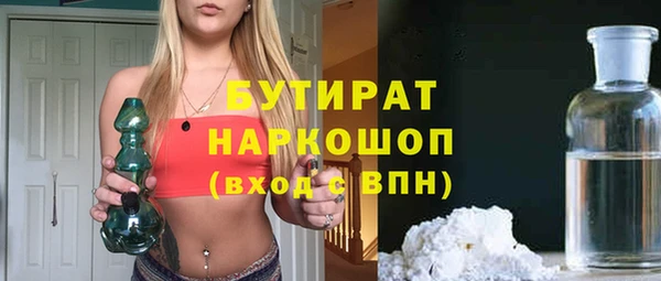 а пвп мука Алексин