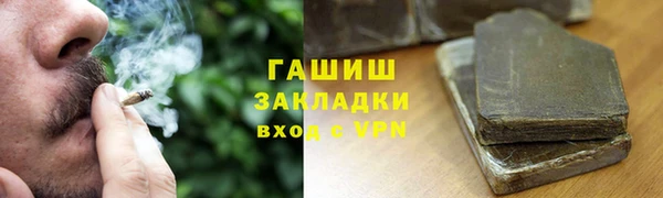 дистиллят марихуана Алзамай