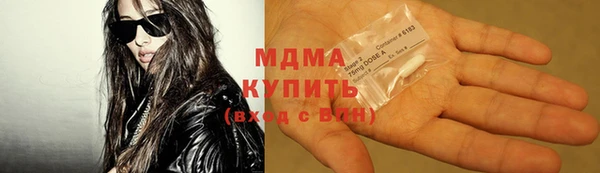 дистиллят марихуана Алзамай