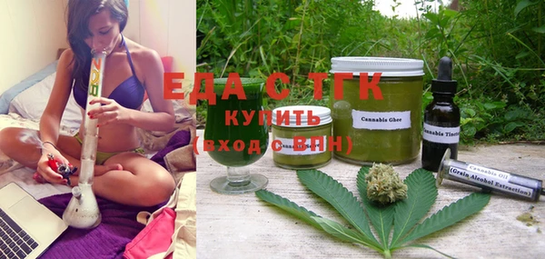 дистиллят марихуана Алзамай