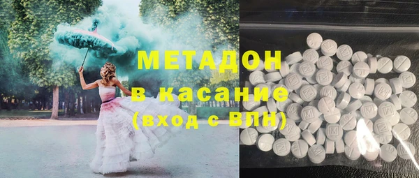дистиллят марихуана Алзамай