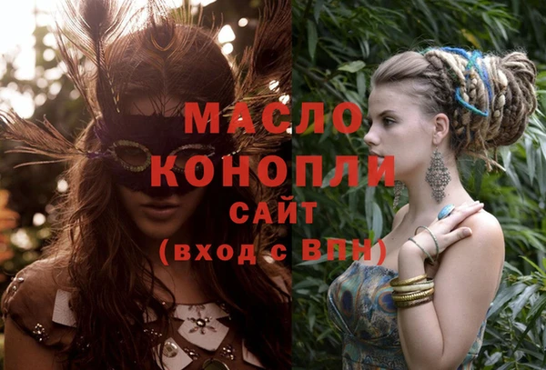 дистиллят марихуана Алзамай