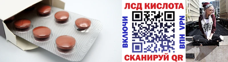 blacksprut ссылка  darknet телеграм  Лсд 25 экстази ecstasy  закладки  Бирюч 