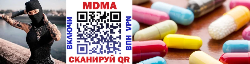 МДМА молли купить наркотик Бирюч