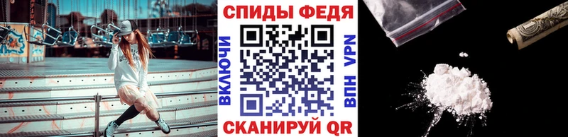 мега рабочий сайт  наркошоп  Бирюч  МЕТАМФЕТАМИН витя 