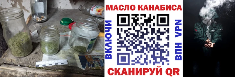 ТГК Wax  Бирюч 